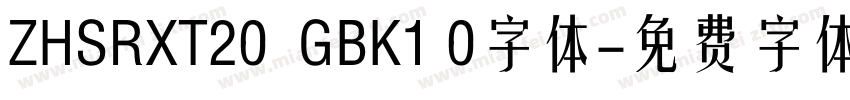 ZHSRXT20  GBK1 0字体字体转换